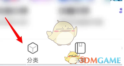 漫客栈发弹幕全攻略