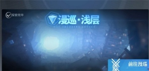 白荆回廊空白载体获取攻略：任务、BOSS、地图探索全解析