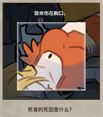 看不见的真相钟声悬案怎么过