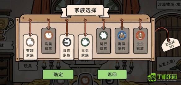 猫神牧场杰瑞流攻略全解析：玩法详解与核心技巧