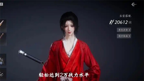 燕云十六声战力提升全攻略