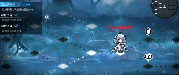 灵魂潮汐关卡1-6通关全攻略