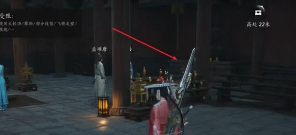 燕云十六声八宝护心镜的获取攻略
