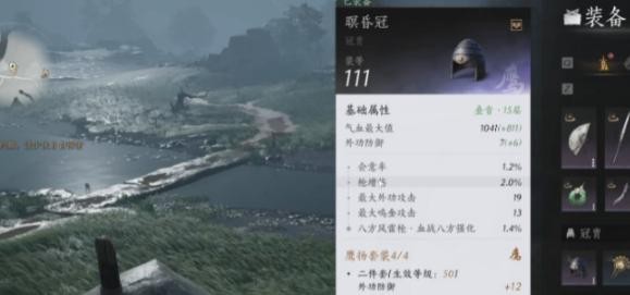 燕云十六声武器耐久度提升全攻略