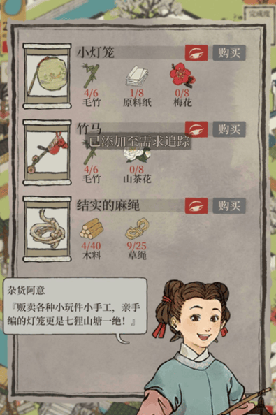 江南百景图锦瑟公主桃花深处任务通关全攻略