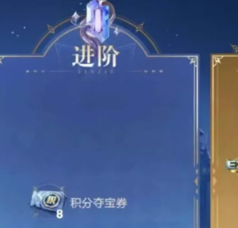 王者荣耀S34赛季战令全面升级：调整亮点抢先看，皮肤待揭晓