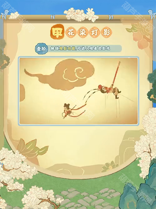 桃源深处有人家花染灯影建筑功能全解析