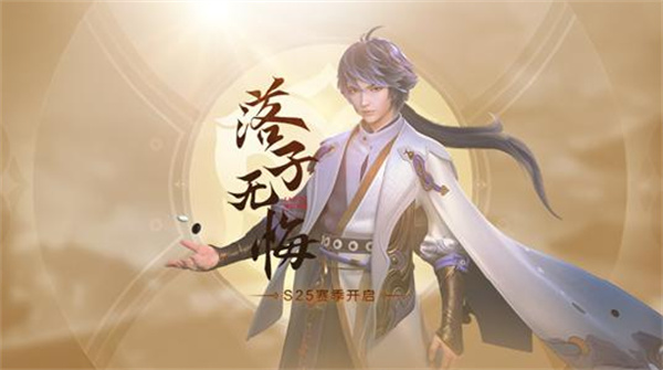 王者荣耀祈愿花获取方式详解