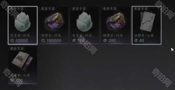 燕云十六声85级每周必做必买攻略：清单与活动全解析