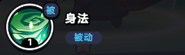 流浪超市卡卡技能全解析