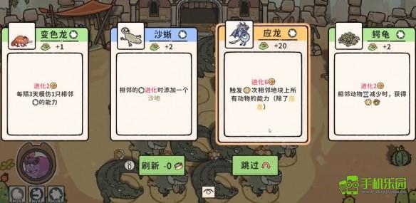 猫神牧场蜥龙流攻略全解析：配置打法与进阶技巧