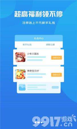 百分网游戏盒子安全吗_百分网游戏盒子是正规网站么_百分网游戏盒子正版下载