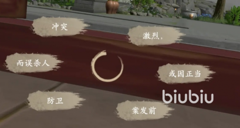 浮生忆玲珑孤魂迷案全解析