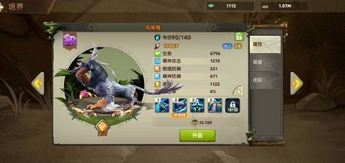 疯狂原始人2：值得培养的宠物推荐及培养策略