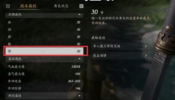 燕云十六声最强流派阵容深度解析：鸣金影流派详解