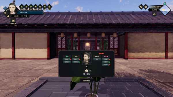 江湖十一拜师攻略：选择师父与体验游戏全解析
