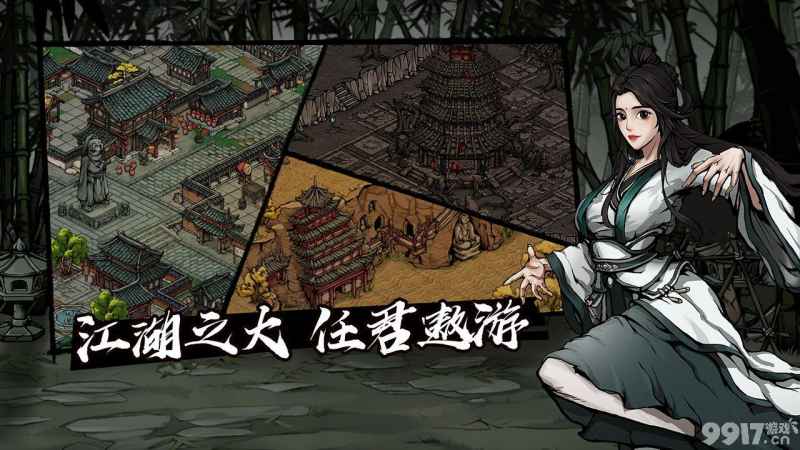 烟雨江湖菠萝蜜手功法详解