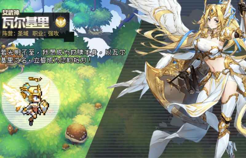 浮空秘境角色强度一览