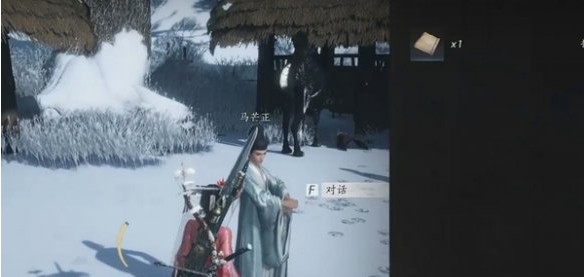 燕云十六声寻二马记任务全攻略