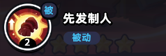 流浪超市小哪吒玩法攻略：技能属性详解与核心技巧