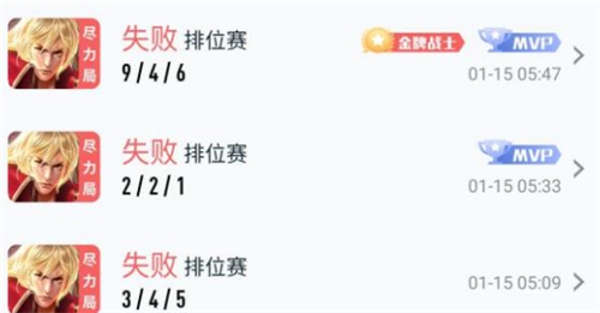 王者荣耀鹰眼护卫队：真的会导致连跪和胜率下降吗？