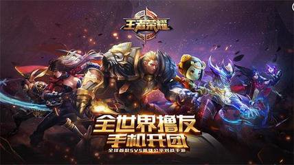 王者荣耀成吉思汗出装全攻略
