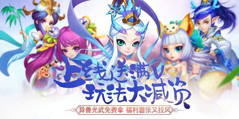 梦回仙游满v版福利全解析：上线即享永久满v，游戏轻松玩