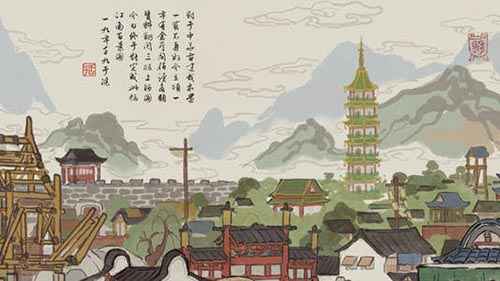 江南百景图山清水秀成就获取指南：放置建筑，解锁美丽城市