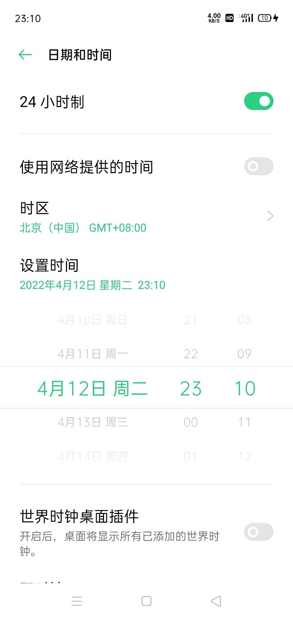 甜狗模拟器炒股攻略分享