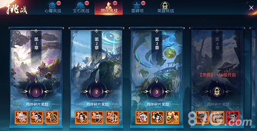 白蛇仙劫同伴挑战全攻略：挑战玩法详解与心得