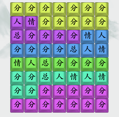 疯狂梗传分分分关卡攻略：歌词挑战全解析