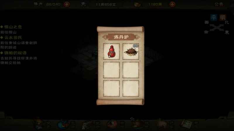 烟雨江湖长生之道的门道
