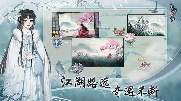 江湖悠悠好友玩法全解析