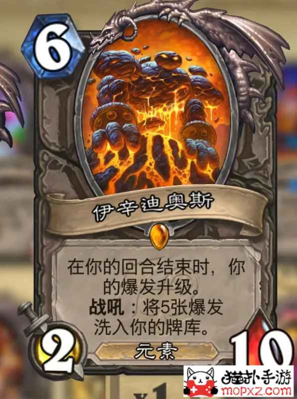 炉石传说月末冲分卡组推荐