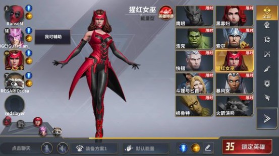 漫威超级战争内测体验：真实感受与深度评测