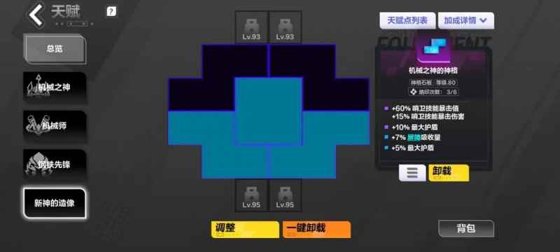 火炬之光无限月女2雷哨卫玩法心得：性价比亲民，平民也能玩转的高伤流派