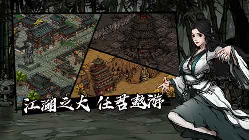 烟雨江湖越女剑支线任务全攻略：碎片收集与打造详解