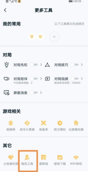 王者荣耀安卓转苹果全攻略：转移流程、注意事项及可能丢失的内容