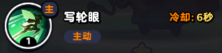 流浪超市卡卡技能全解析