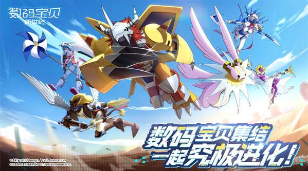 玄武兽打法攻略：如何击败数码宝贝新世纪中的新BOSS