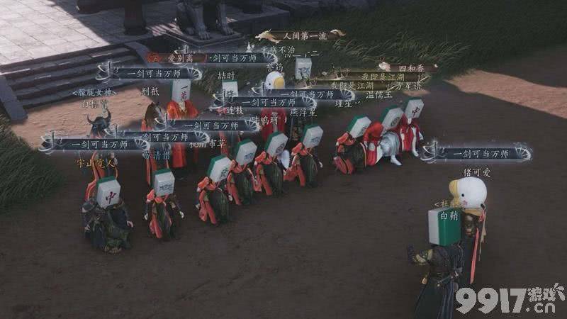 燕云十六声凉州金装获取全攻略
