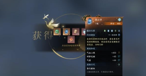 沧州冰雪探险全攻略：路线图解析与实用技巧