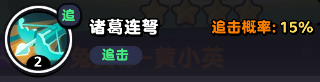 流浪超市黄小英的技能到底有多强