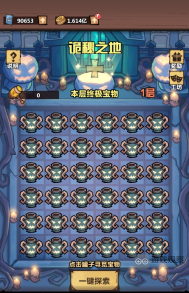 猎人协会万圣节活动全攻略