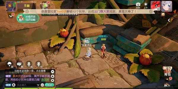 梦想新大陆守株待兔奇遇任务全攻略：位置、道具与步骤详解