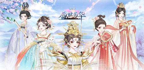 盛世芳华随从阵容搭配推荐攻略