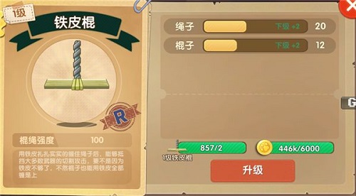 狗狗呼叫喵星割绳流阵容搭配攻略：如何根据情况灵活组队