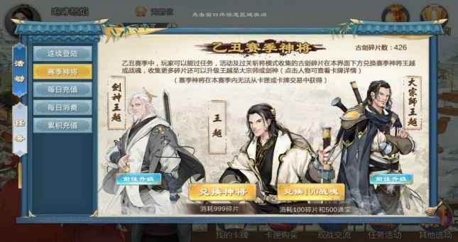 炎黄战纪之三国烽烟新手开局指南：少走弯路玩法全解析