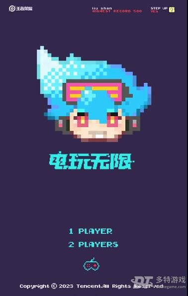王者荣耀电玩新皮肤大揭秘：像素方块风潮来袭，重温童年纯真