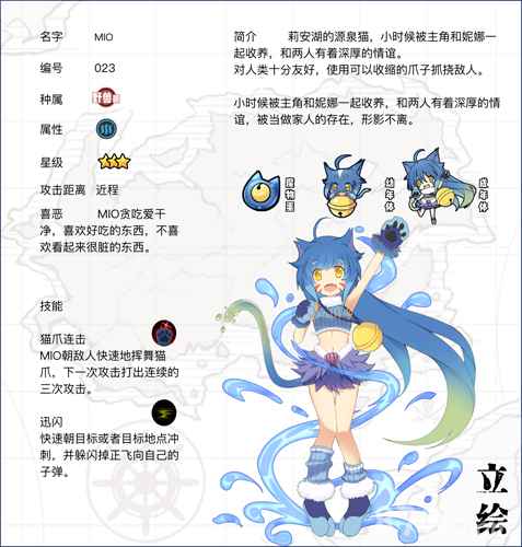 牧羊人之心3星魔物怎么选：花藕子成最优解，其他可选魔物推荐
